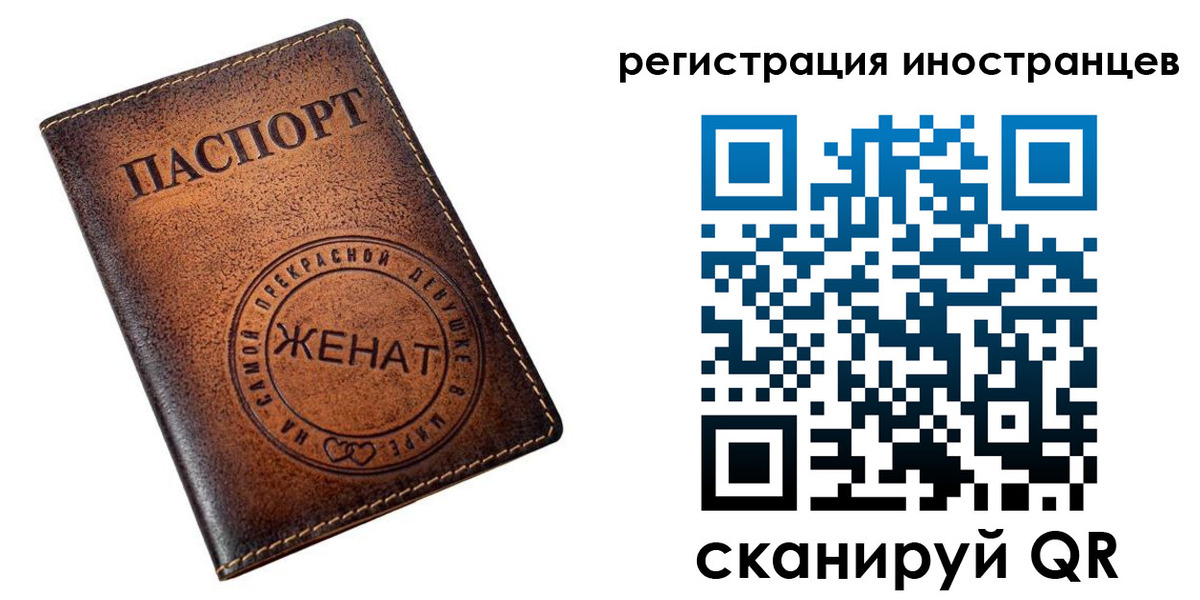 купить прописку в Родниках