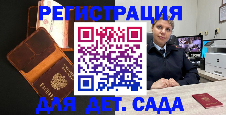 форма 3 в Родниках